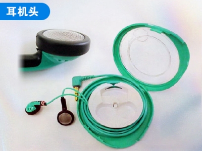 耳機(jī)