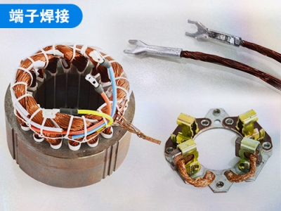 電機(jī)引出線(xiàn)與端子
